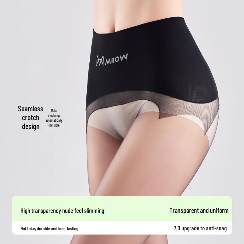 Maoren Бесшовные Ультратонкие Черные Колготки One Size