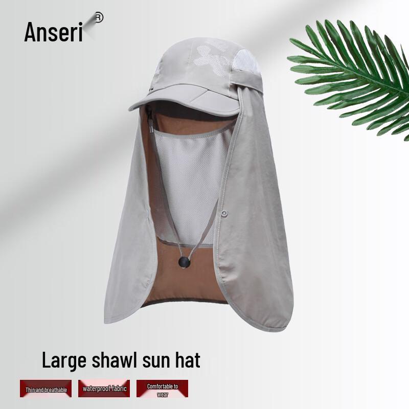 

Quick-Dry Sun Protection Cycling Hat with Face Shield