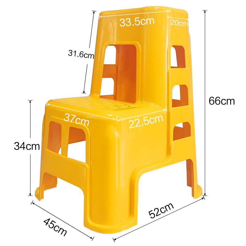 Two-Step Car Wash & Beauty Stool - High/Low Footstool, Thick Plastic, Multi-Purpose Ladder for Home