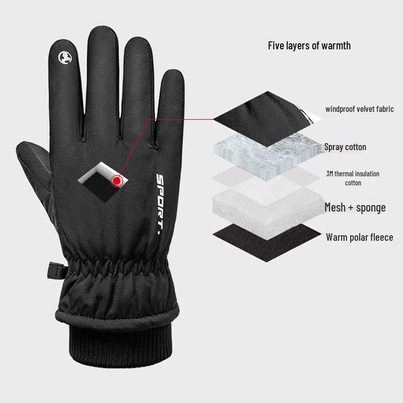 Haolebao Winter Ski & Motorcycle Touchscreen Gloves