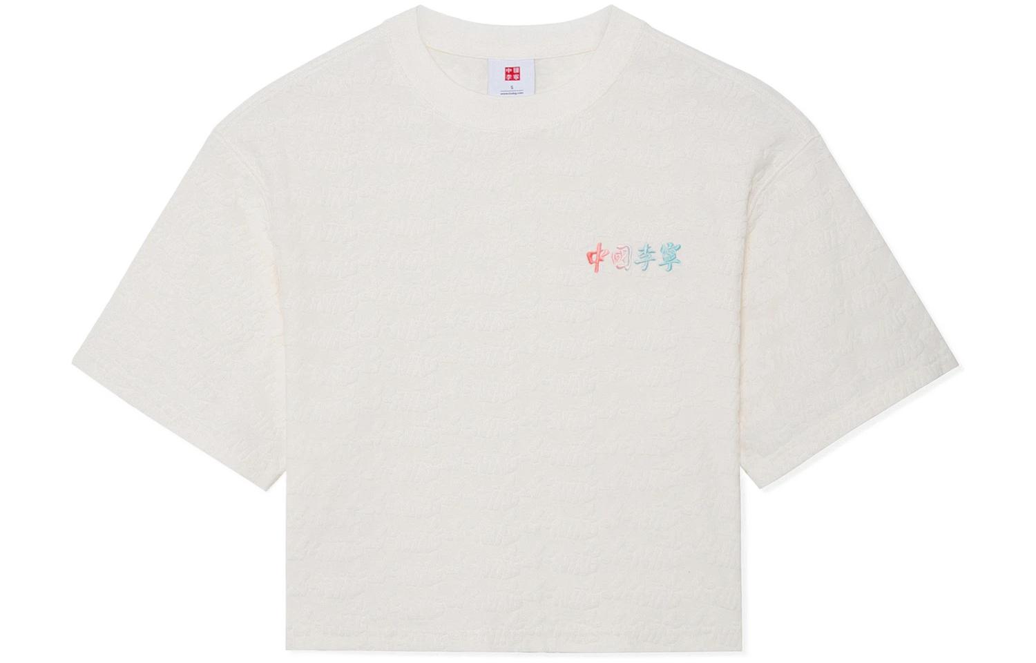 Li Ning Crop Tops Women s Ecru Crew Neck Moderate AHSS094-1 L
