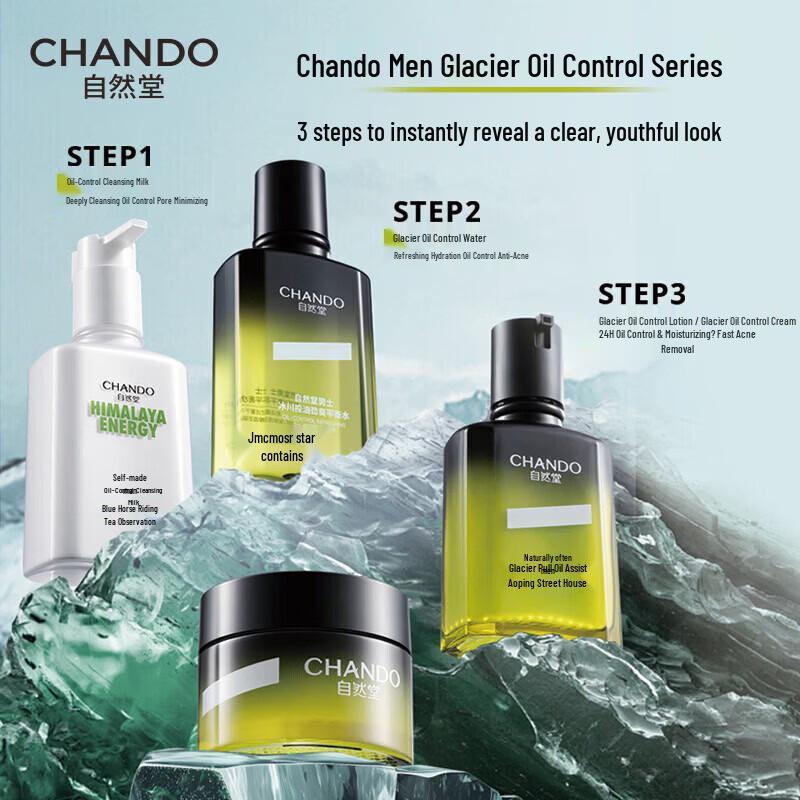 CHANDO Men's Glacier Oil Control Skincare 3-Piece Gift Set