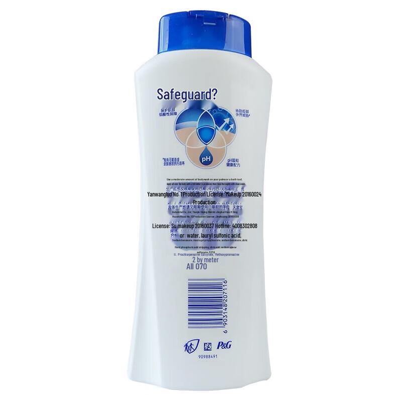 Safeguard Lavender Soothing Care Shower Gel