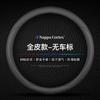 Universal Leather Steering Wheel Cover WEY VV7S P8 VV5S VV6 Tank 300 GT Sport Style 38cm Diameter