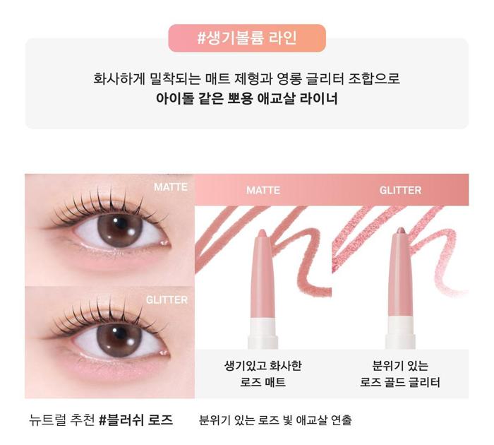 Naming Perfectail Eye Designing Pencil Dual Liner (7 Colors)
