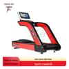 Hanwu Multi-functional Fitness Treadmill