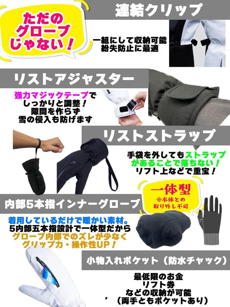 Snowboard Waterproof for Men and for and with Integrated Inner Gloves 2 [nda-style] Mittens, Women, Snowboarding, Skiing, Motorcycles, Winter,