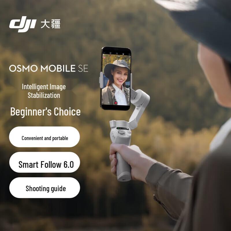 DJI Osmo Mobile SE Smartphone Gimbal Stabilizer