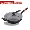Handgesmeed Koolstofstaal Wok Pan 30/32/34cm Anti-aanbak Ongecoat Gietijzer Stijl Roerbak Gas Elektrisch Inductie