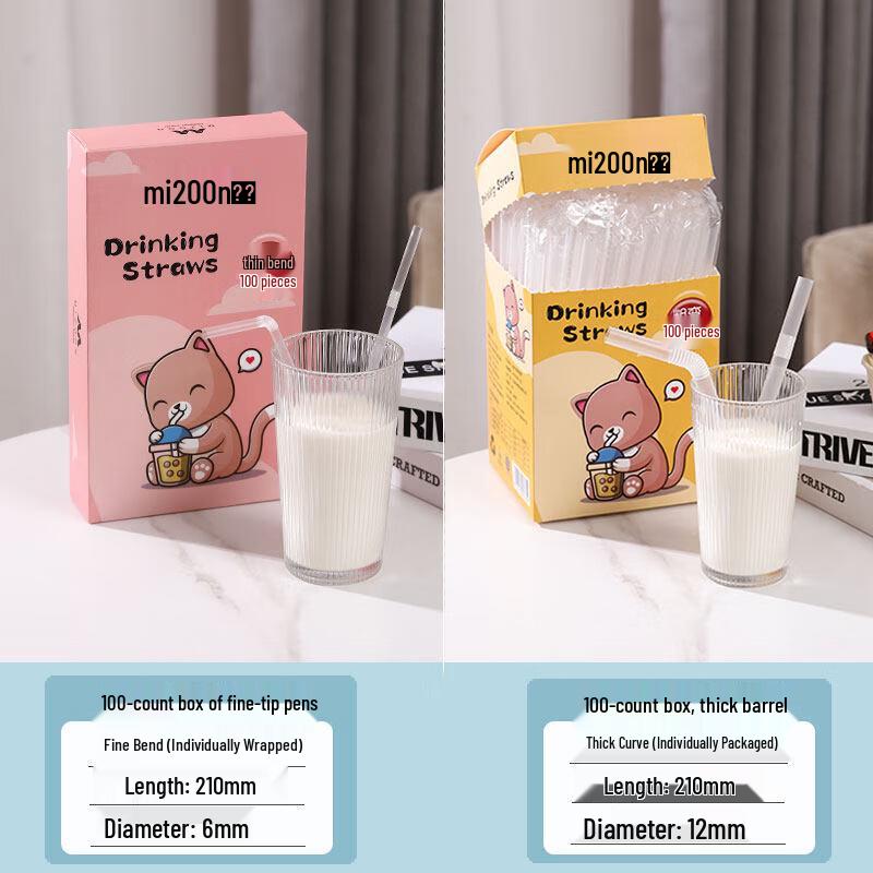 ZISIZ Disposable Drinking Straws