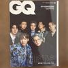 [USED] BTS magazine bulk sale
