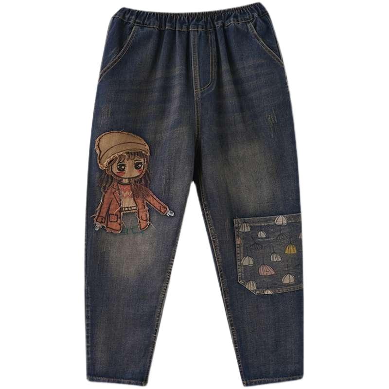 Damen Übergröße Lässige Haremjeans Bestickter Denim Hohe Taille Lange Hose Cartoon-Nähte Dad-Hose