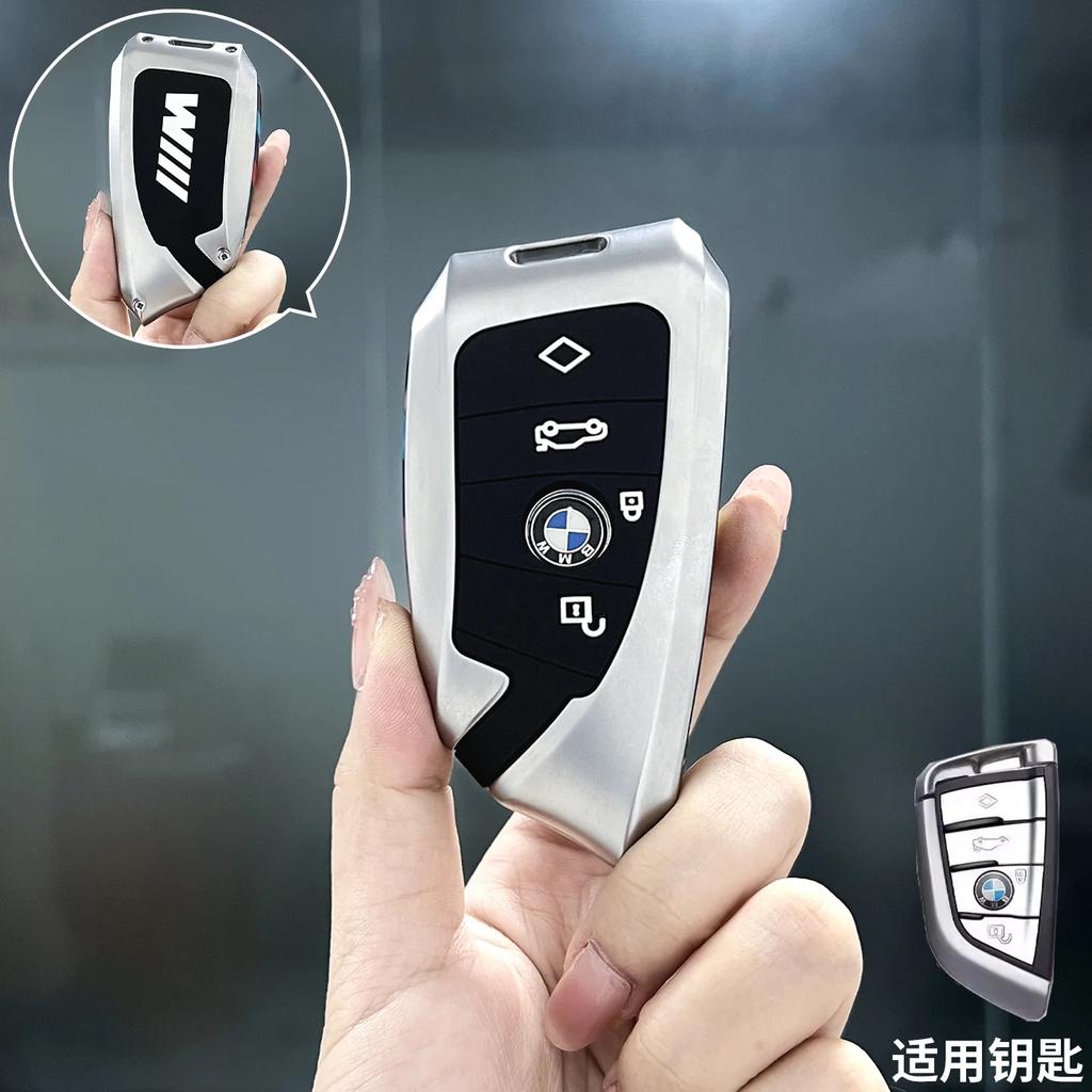 Car Key Case Cover Shell For BMW i7 X7 G07 5 7 Series iX X1 X5 G70 G09 XM U06 G81 M3 Protected Fob Accessories
