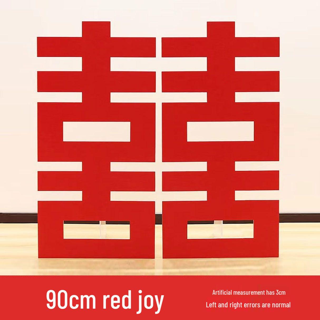 

3D Double Happiness Wedding Engagement Wall & Floor Decoration