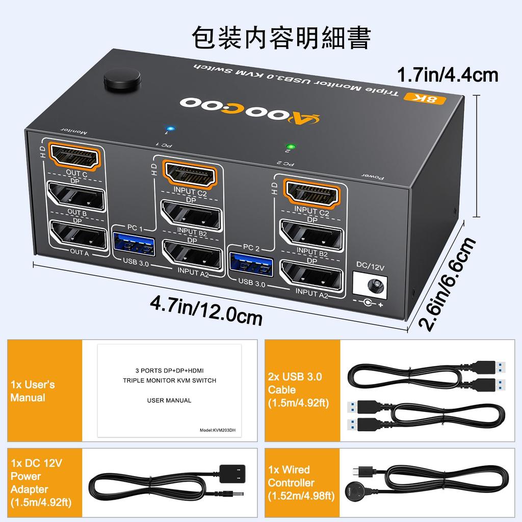 8K KVM Switch for 2 PCs and 3 Monitors, Mirror/Extended Mode, HDMI + DP Ports (8K@30Hz/4K@144Hz), USB 3.0 Ports, Supports 2 PCs and 3 Displays, Shares