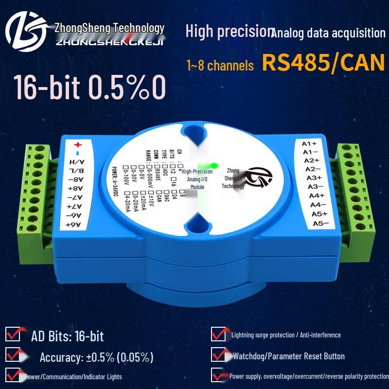 UOSU 16-Bit High-Precision Analog Acquisition Module