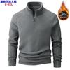 Men Fleece Lined Stand Collar Half Zip Long Sleeve Sweatshirt Solid Color Loose Fit