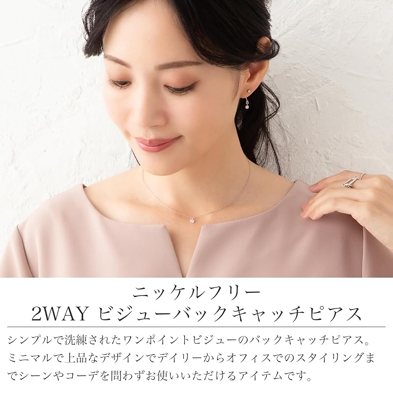 LOKUMI earrings Compatible with metal allergies made in Japan Bijou back catch 1 grain front back crystal ladies simple Small size stud Popularity