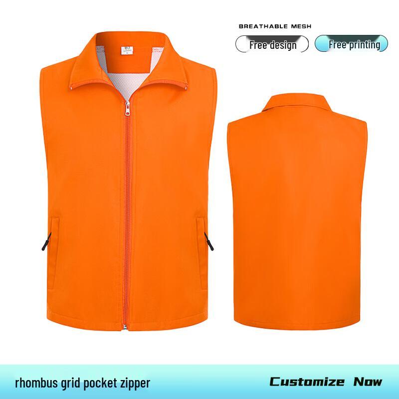 Promotional Volunteer Vest