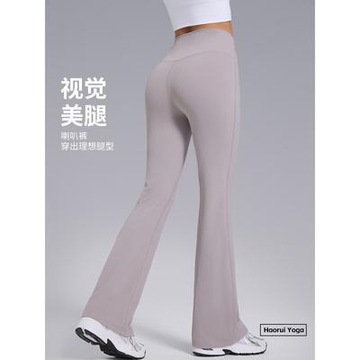 High-Waisted Seamless Stretch Flared Leggings Yoga Pilates Workout Womens Breathable Nylon Pants