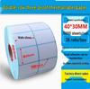 Dual Row Triple-Proof Thermal Label Paper 50x30x20x10 Self-Adhesive Barcode Stickers