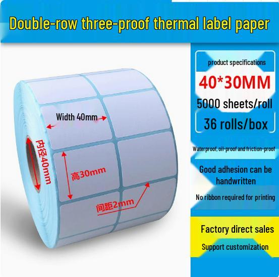 Dual Row Triple-Proof Thermal Label Paper 50x30x20x10 Self-Adhesive Barcode Stickers