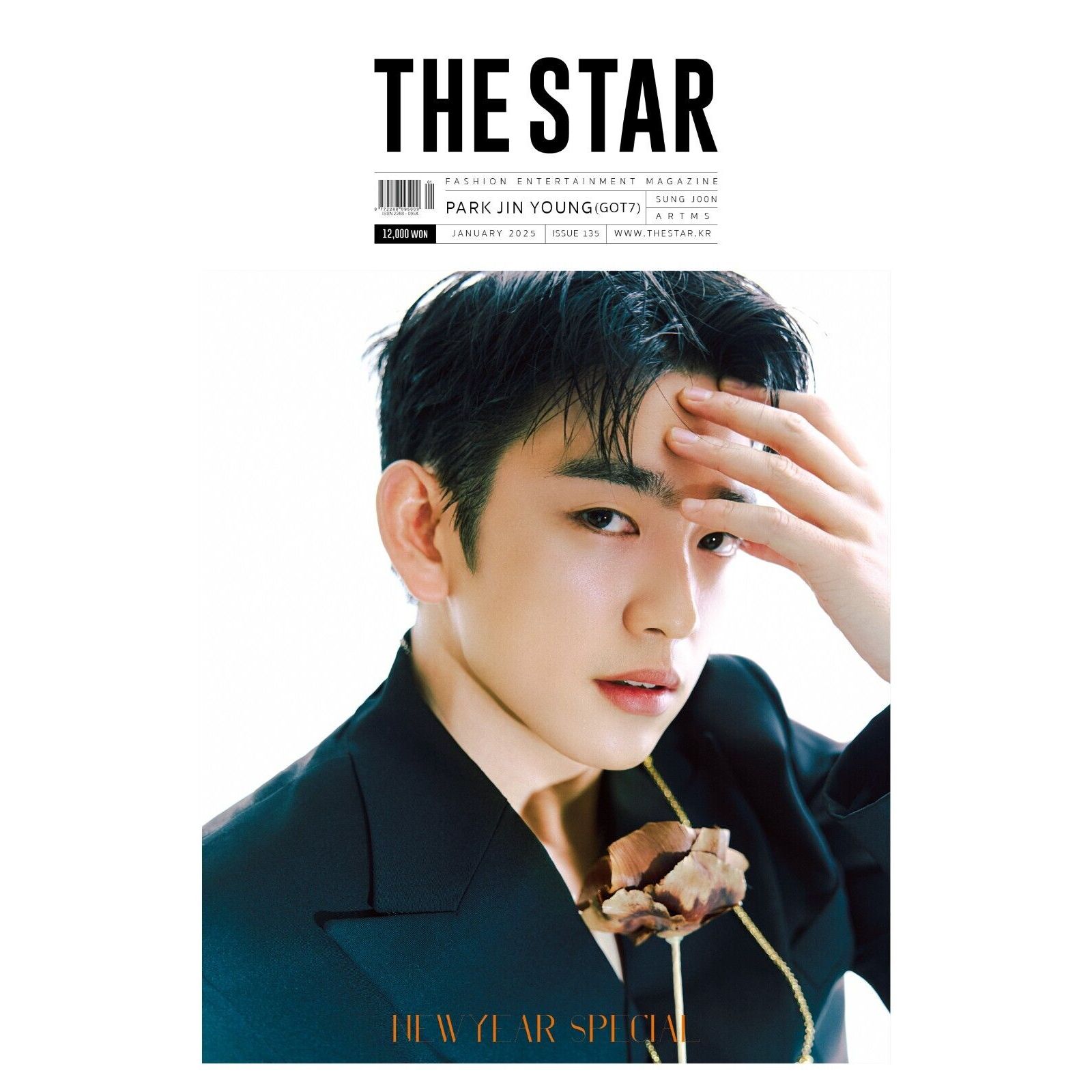 

Звезда Корея 2025 Январь GOT7 PARK JINYOUNG K POP, K STAR+ фотокарточка
