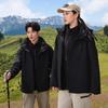 3-in-1 Abnehmbares Outdoor-Set für Paare: Reisen & Bergsteigen mit neuem Fleece-Innenfutter