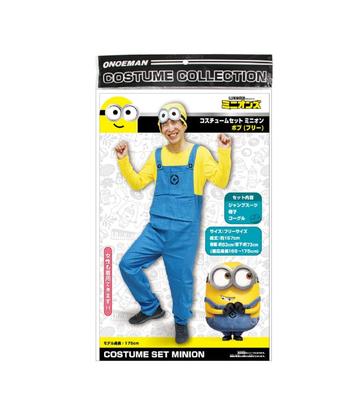 Zestaw kostiumów Minionka Boba w dowolnym rozmiarze [Man Onoue]