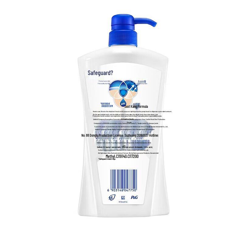 Safeguard Lavender Shower Gel & Head & Shoulders Silky Smooth Shampoo Bundle