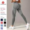 European-American Seamless High-Waist Yoga Set: Women's Hip Lift Tight Yoga Pants & Sports Top