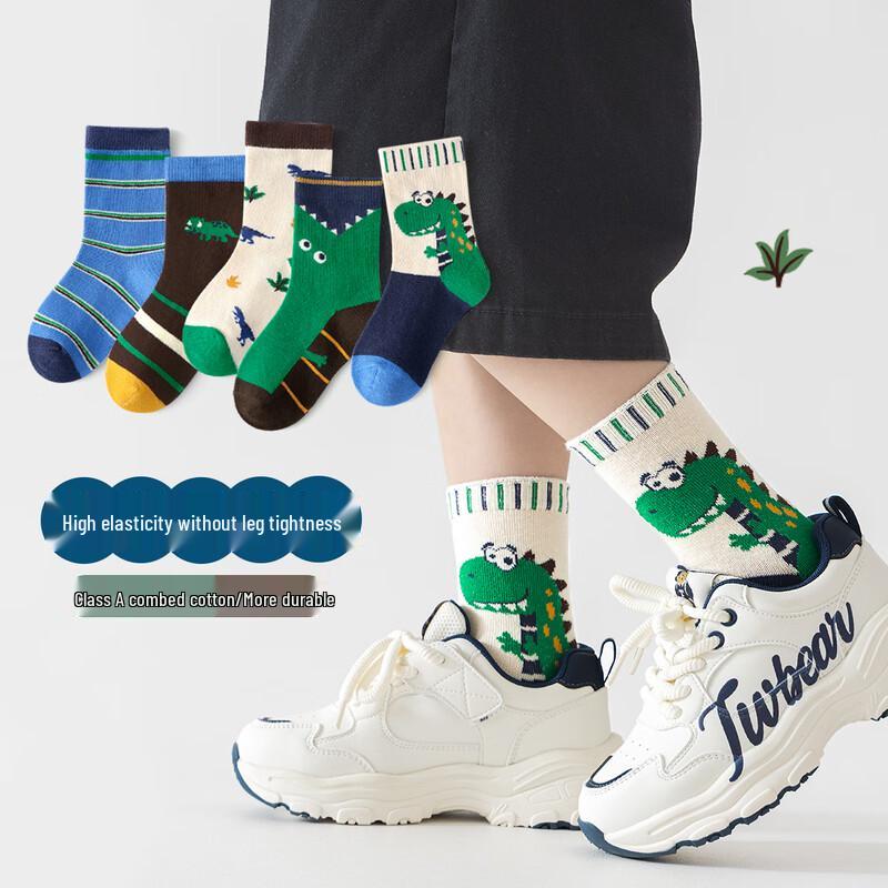 Yuzhaolin Boys  Autumn/Winter Seamless Cotton Blend Mid-Calf Socks - 5 Pairs M