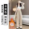Fleece milk Fu Yamamoto pants women's autumn and winter new high-waisted small loose casual pants thickened wide-leg pants