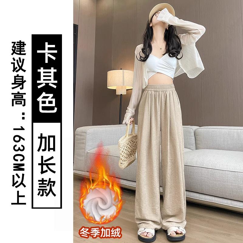 Fleece milk Fu Yamamoto pants women's autumn and winter new high-waisted small loose casual pants thickened wide-leg pants