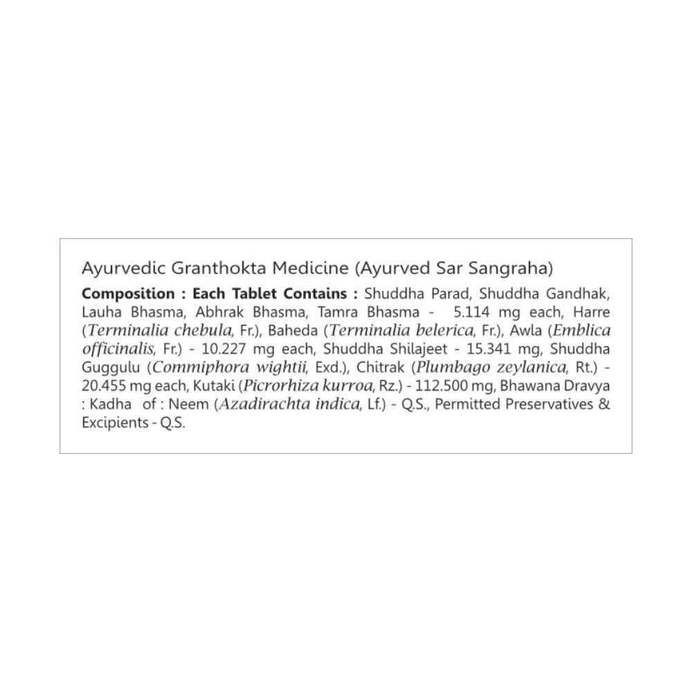 Baidyanath Asli Ayurved Arogyawardhini Bati 80 Tablets For Daily Wellness And Digestive Balance Support