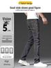 Jeans da Uomo alla Moda Slim Fit Gamba Dritta Multi-tasche Elasticizzati - Collezione Autunno/Inverno