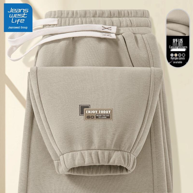 JEANSWEST LIFE Men's Casual Cuffed Joggers