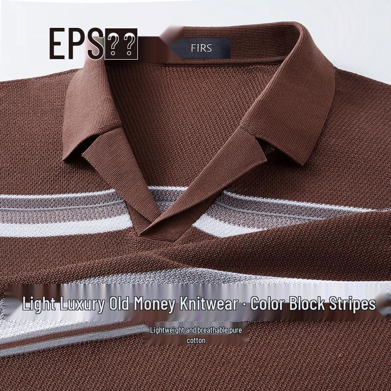 FIRS Men s Long-Staple Cotton Contrast Stripe Polo Shirt US 6.5