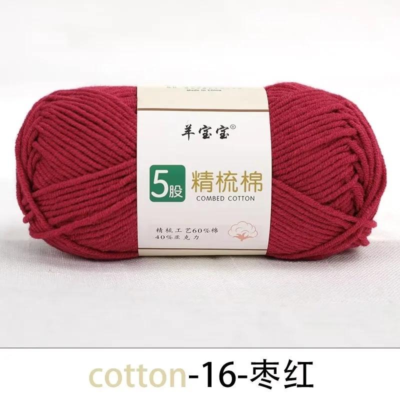 5 Strands Combed Cotton Wool Ball, 50g Handmade DIY Crochet Bouquet Blanket Baby Medium Coarse Milk Cotton Thread Scarf Yarn