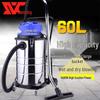 Naitong 60L High-Power Wet/Dry Vacuum Cleaner for Home & Commercial Use