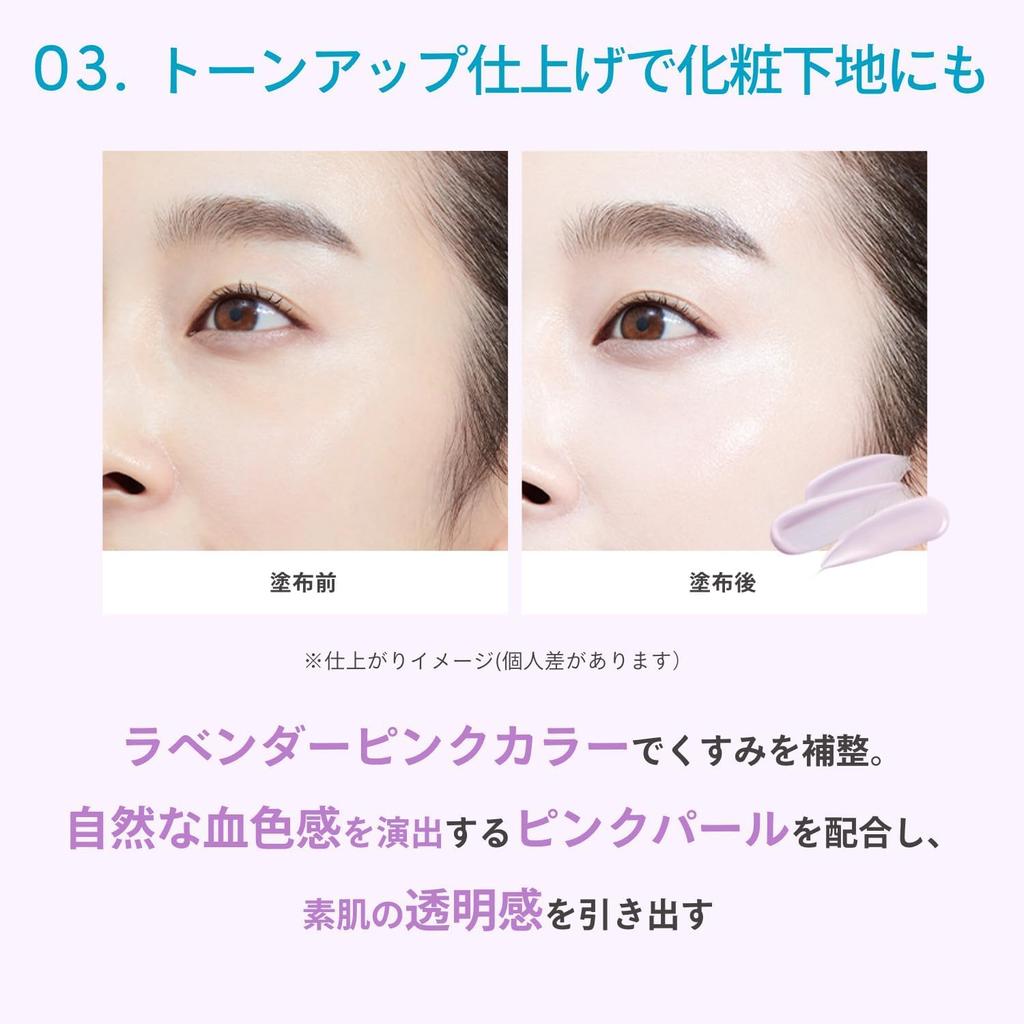 ANESSA Brightening UV Gel N, 90g (Quasi-drug) SPF50+ PA++++ Sunscreen for Face and Body, Waterproof Makeup Base