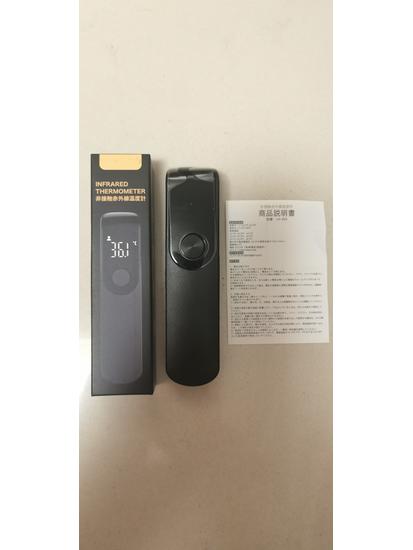 Mini Non-Contact Infrared Thermometer: Handheld Forehead Temperature Gun for Babies (Chinese, English, Japanese)