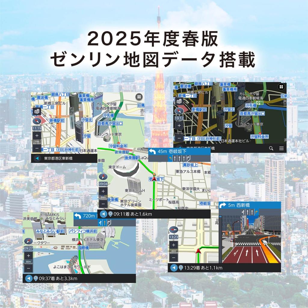 SEIWA PIXYDA PNM91F Portable Car Navigation System with Rotating 2025 Zenrin Map One Free Map and Automatic Campground Capacitive Compatible with 12V