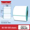 Durable Thermal Adhesive Paper for Barcode Labels: Wear-Resistant, Waterproof, Tearproof – Ideal for Delivery, Supermarket, and Cash Register Use.