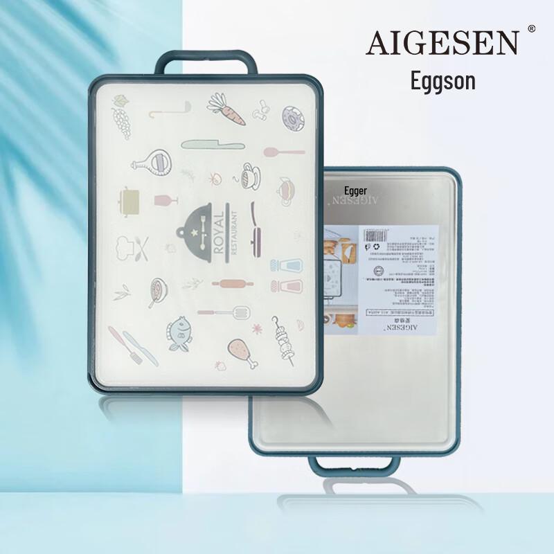 Aigesen Stainless Steel Double-Sided Chopping Board