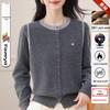 Women's Round Neck Contrast Color Wool Knit Cardigan - Soft Hong Kong Style Petite Sweater Jacket