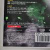 [USED] Korean drama DVD "Miss Monte Cristo" (all episodes) rental