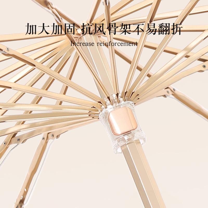 16 Bone Umbrella Folding High Value Large Wind and Rain Dual-purpose Sun Umbrella Sun Protection Parasol UV Protection Women