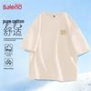 Baleno Men's Loose Fit Pure Cotton Short Sleeve T-Shirt