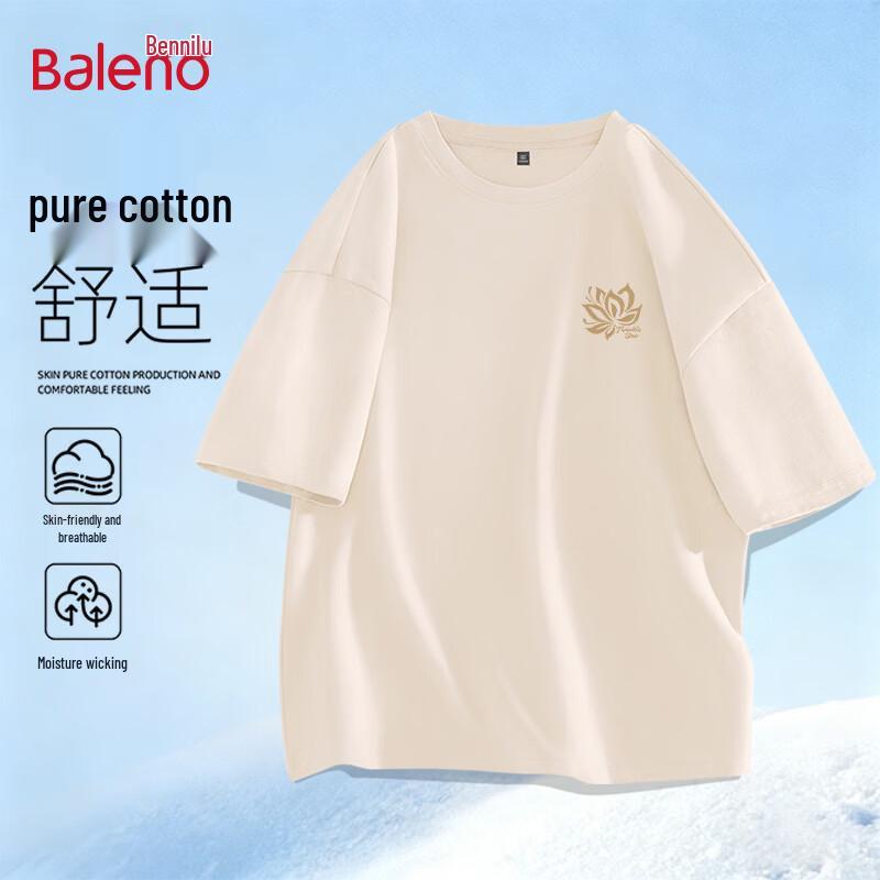 Baleno Herren Lockeres Kurzarm-T-Shirt aus reiner Baumwolle